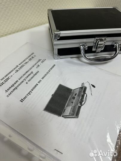 Аппарат для электроэпиляции