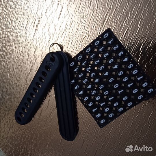 Брелок для ключей с номером телефона