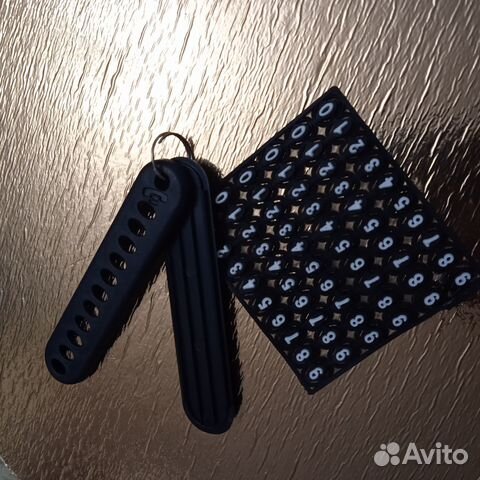 Брелок для ключей с номером телефона