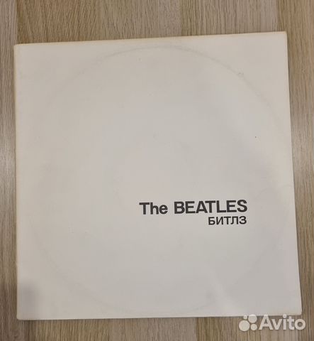 Виниловая пластинка The Beatles купить в Москве | Хобби и отдых | Авито
