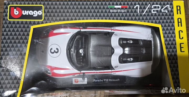 Коллекционные машинки Burago