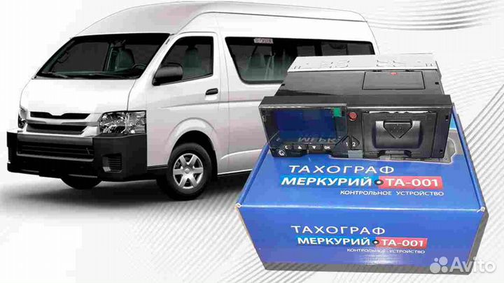 Тахограф Меркурий та-001, с скзи