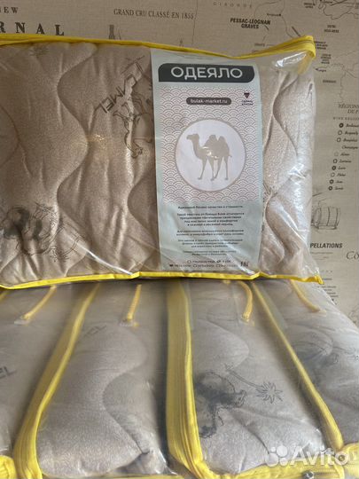 Одеяло верблюжья шерсть