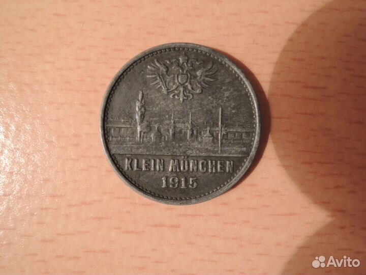 50 пфеннигов Германия 1919 год, 1915 год