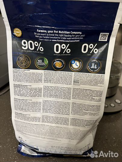 Корм ND мини для собак мелких пород