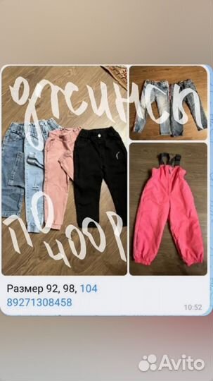 Детские вещи для девочке