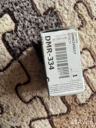 Датчик переключерия давления масла Bosch