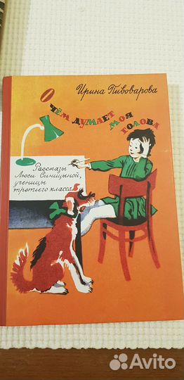 Михаил Зощенко издательство Нигма новая