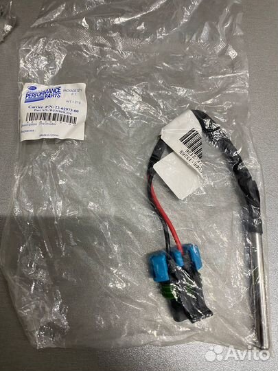 Датчик carrier 22-02973-00 original