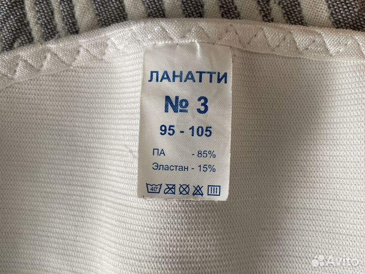 Бандаж дородовый и послеродовый