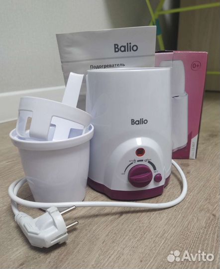 Подогреватель Balio с функцией стерилизации