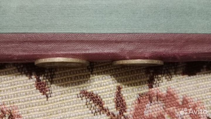 Монеты Пермский край 2010