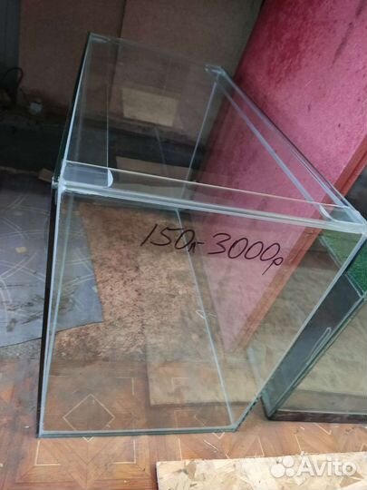 Аквариум 150 л