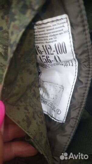 Военная форма камуфляж зимний большой размер
