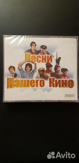 Музыка кино