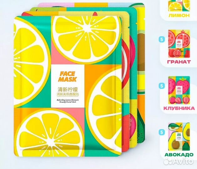 Маски для лица тканевые