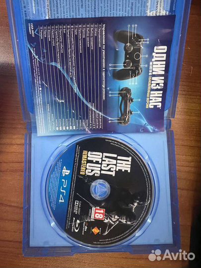 Игра для приставки ps4