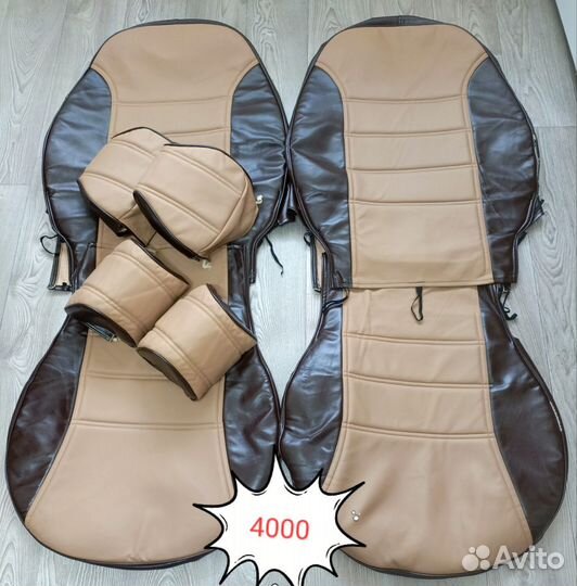 Автомобильные чехлы б/у от4500 и ниже
