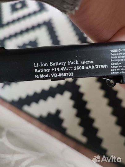 Аккумулятор для Asus x450j x450jf x751 x751m x751L