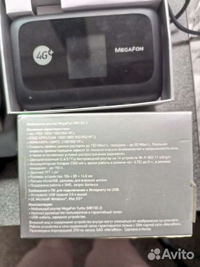Wifi роутер 4g модем мегафон