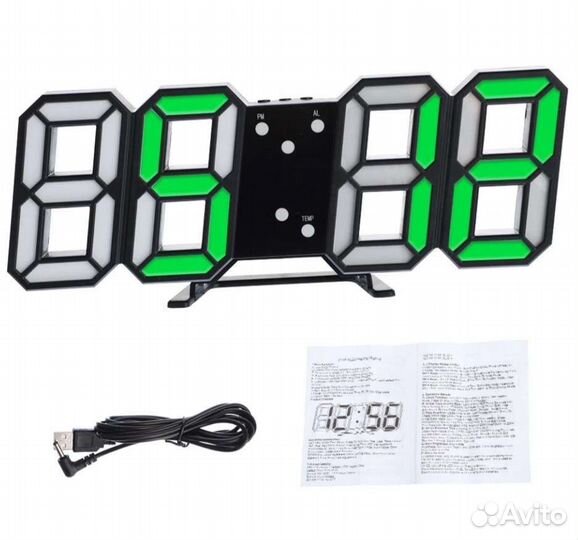 Часы цифровые