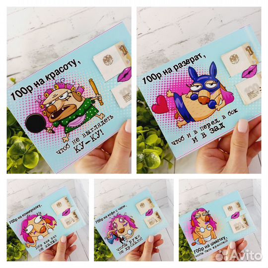 Подарочный набор для подруги. Хит этого лета