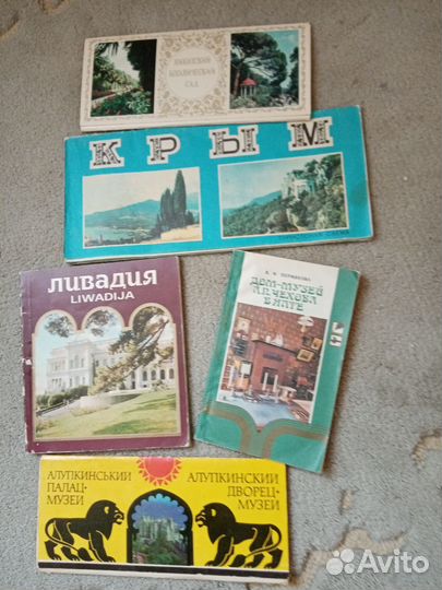 Открытки-виды городов времен СССР