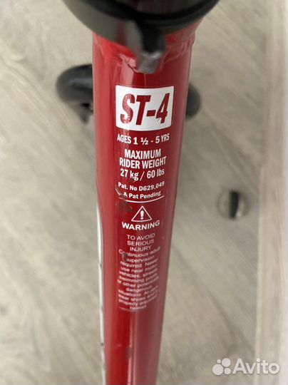 Беговел strider st4 + комплект лыж