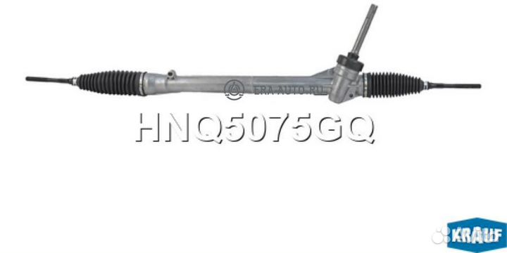 Krauf HNQ5075GQ Рулевая рейка