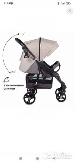 Прогулочная коляска бу Babyton Comfort Plus Beige