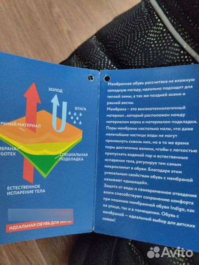 Сапоги зимние мембранные