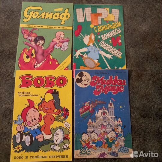 Лиса и медведь. 1977 г. Книжка по мультфильму