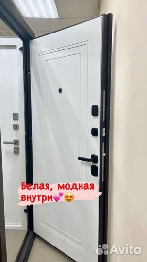 Дверь входная