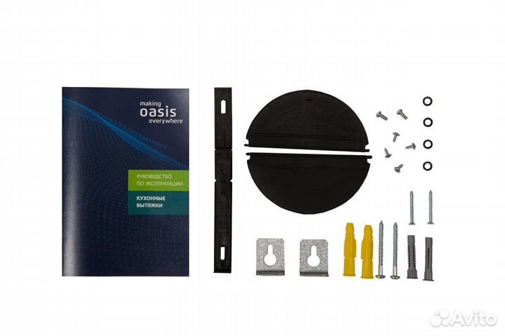 Кухонная вытяжка 60 см 1000м3