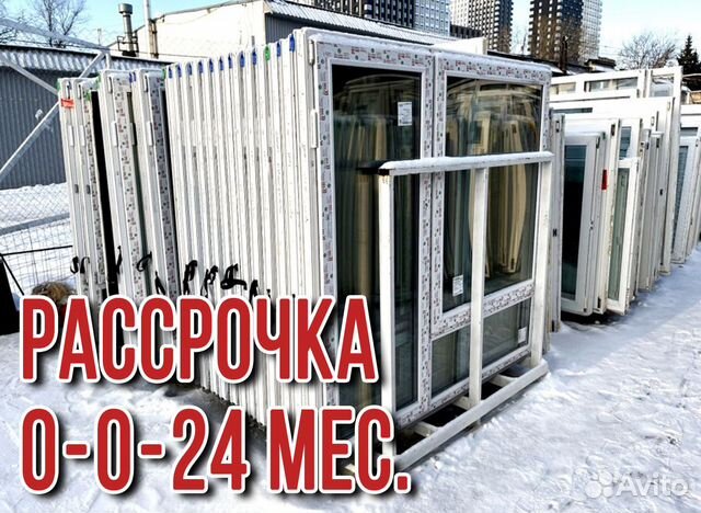 Пластиковые окна