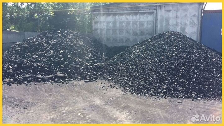 Белово уголь