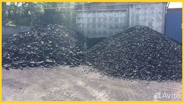 Белово уголь