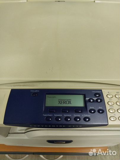 Копировальный аппарат, формат А3