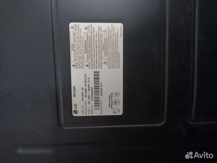 Телевизор lg 50