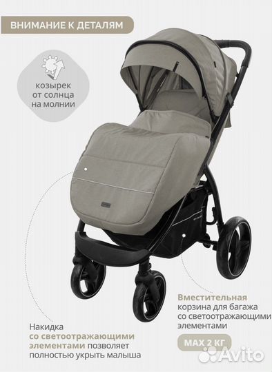 Прогулочная коляска Indigo Epica XL 2023