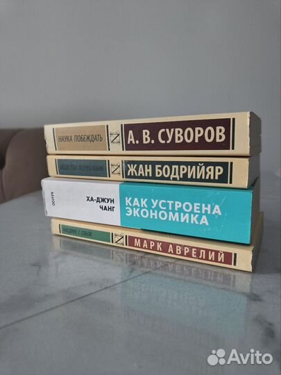 Книги на разные темы