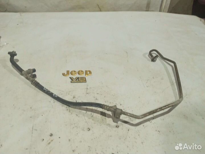 Трубка кондиционера Grand Cherokee WJ 4.0