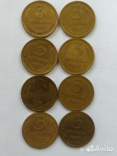 СССР ранние и поздние советы 3 и 5 коп