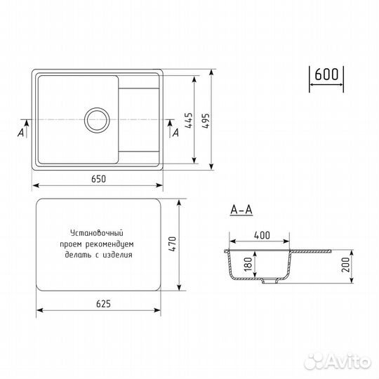 Мойка белый камень Practik PR-M-650-001