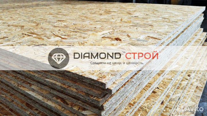 Плита OSB-3 (осп-осб) 22 мм 2500x1250 мм