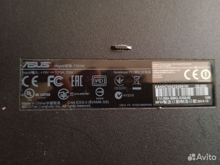 Продам ноутбук