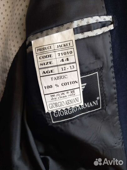 Пиджак детский велюровый