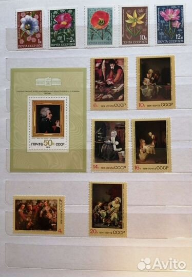 Почтовые марки 1974 год