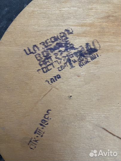 Зеркало настенное СССР. Большое