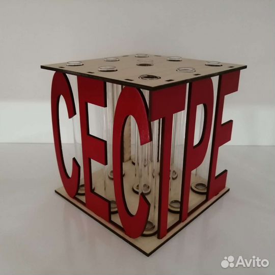 Подставка для цветов